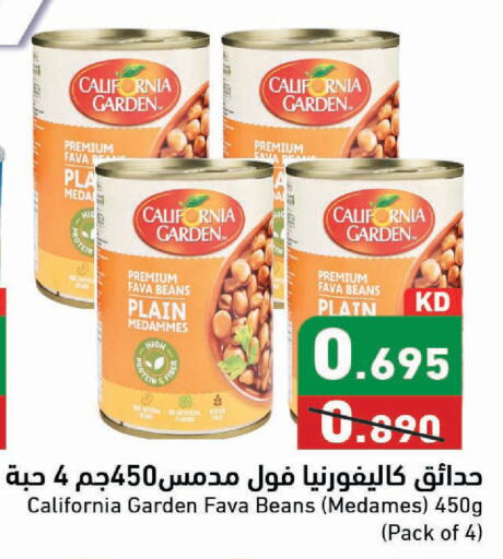 available at Ramez in Kuwait - Kuwait City