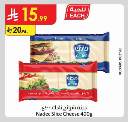 available at الدانوب in مملكة العربية السعودية, السعودية, سعودية - الرياض