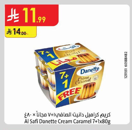 available at Danube in KSA, Saudi Arabia, Saudi - Hail
