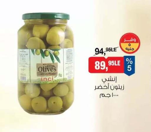 available at BIM Market  in Egypt - Cairo