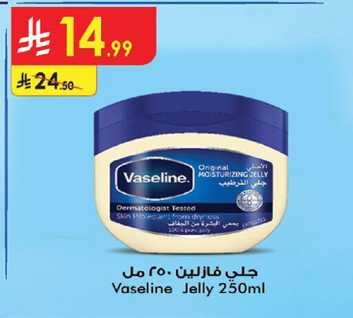 available at الدانوب in مملكة العربية السعودية, السعودية, سعودية - حائل‎