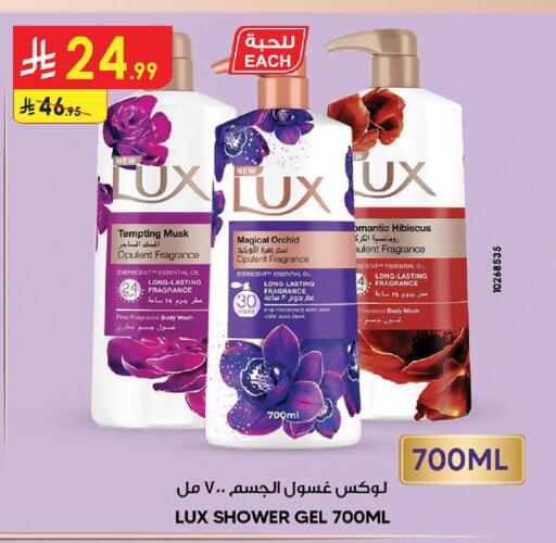 available at Danube in KSA, Saudi Arabia, Saudi - Hail