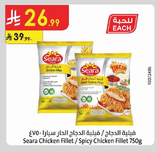 available at Danube in KSA, Saudi Arabia, Saudi - Buraidah