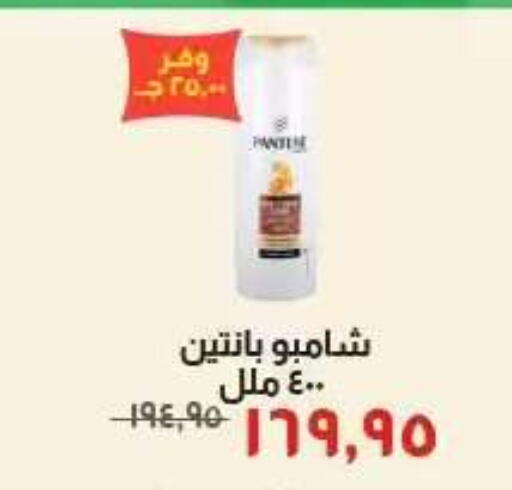 available at Kheir Zaman  in Egypt - Cairo