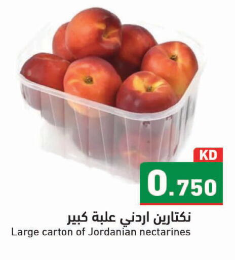 from Jordan available at Ramez in Kuwait - Kuwait City