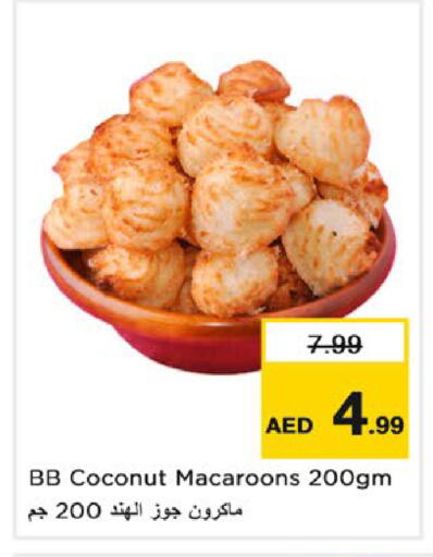 Coconut available at نستو هايبرماركت in الإمارات العربية المتحدة , الامارات - ٱلْعَيْن‎