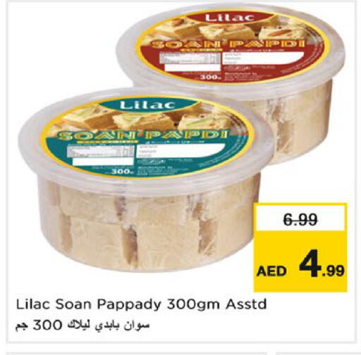 available at نستو هايبرماركت in الإمارات العربية المتحدة , الامارات - ٱلْعَيْن‎