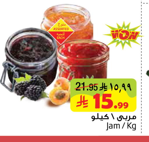 available at ليان هايبر in مملكة العربية السعودية, السعودية, سعودية - المنطقة الشرقية