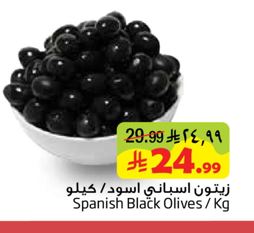 available at ليان هايبر in مملكة العربية السعودية, السعودية, سعودية - المنطقة الشرقية