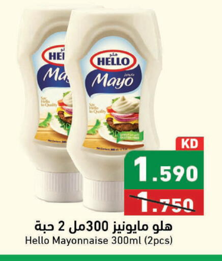 available at Ramez in Kuwait - Kuwait City