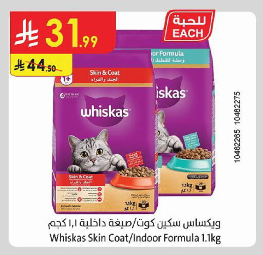 available at الدانوب in مملكة العربية السعودية, السعودية, سعودية - حائل‎