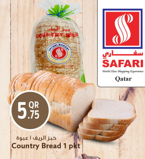 available at Safari Hypermarket in Qatar - Al Shamal