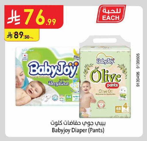 available at الدانوب in مملكة العربية السعودية, السعودية, سعودية - حائل‎