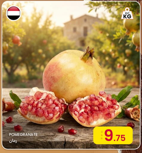 available at البلدي اليوم in قطر - الخور