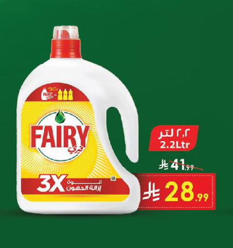 available at الدانوب in مملكة العربية السعودية, السعودية, سعودية - حائل‎