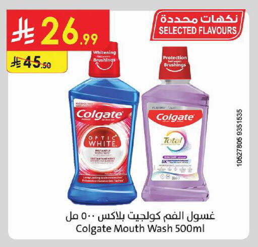 available at الدانوب in مملكة العربية السعودية, السعودية, سعودية - حائل‎