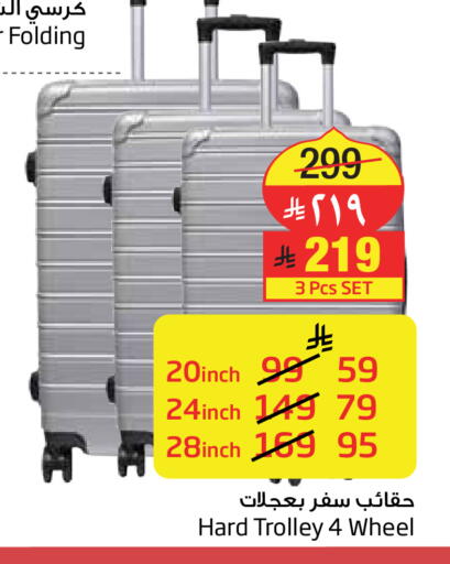 available at ليان هايبر in مملكة العربية السعودية, السعودية, سعودية - المنطقة الشرقية