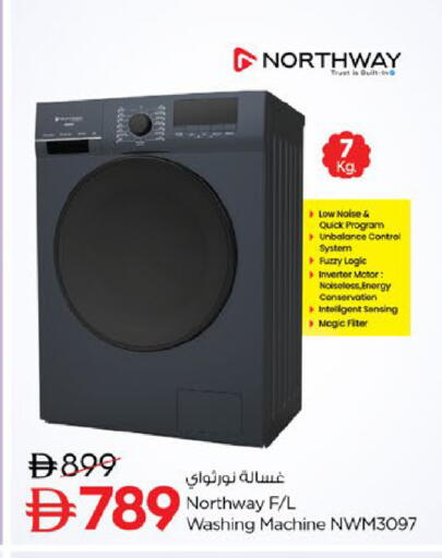 available at نستو هايبرماركت in الإمارات العربية المتحدة , الامارات - ٱلْعَيْن‎