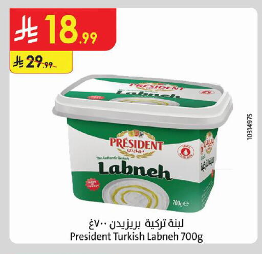 available at الدانوب in مملكة العربية السعودية, السعودية, سعودية - حائل‎