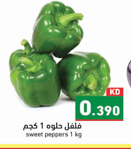 available at Ramez in Kuwait - Kuwait City