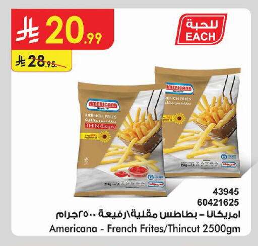 available at الدانوب in مملكة العربية السعودية, السعودية, سعودية - حائل‎