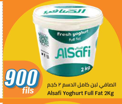 available at City Hypermarket in Kuwait - Ahmadi Governorate