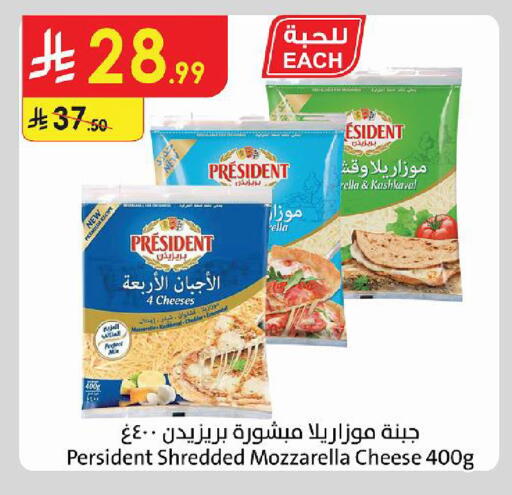 available at الدانوب in مملكة العربية السعودية, السعودية, سعودية - بريدة