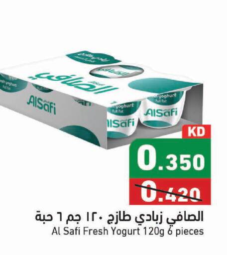 available at Ramez in Kuwait - Kuwait City