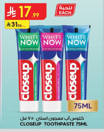 available at Danube in KSA, Saudi Arabia, Saudi - Al-Kharj
