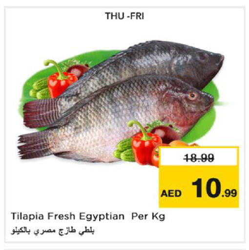 available at نستو هايبرماركت in الإمارات العربية المتحدة , الامارات - ٱلْعَيْن‎