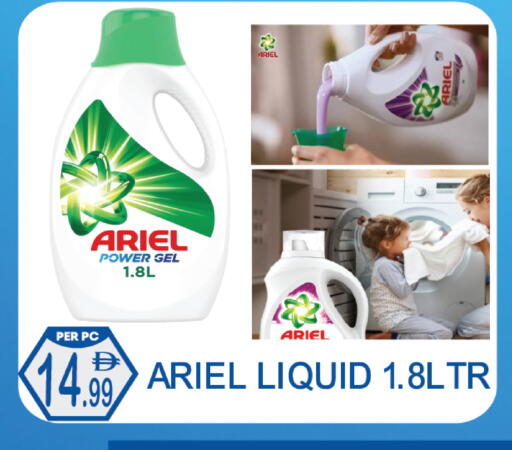 available at دريم لاند in الإمارات العربية المتحدة , الامارات - دبي