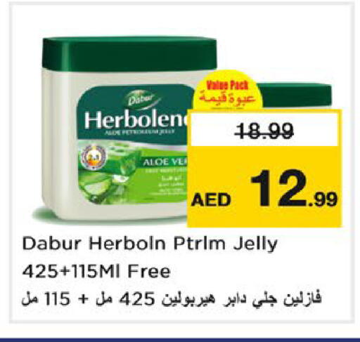 available at نستو هايبرماركت in الإمارات العربية المتحدة , الامارات - ٱلْعَيْن‎