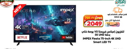 available at Dukan in KSA, Saudi Arabia, Saudi - Yanbu