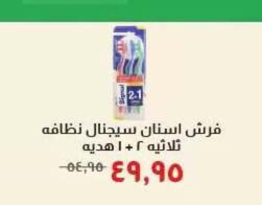 available at خير زمان in Egypt - القاهرة