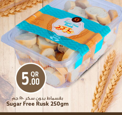 available at Safari Hypermarket in Qatar - Al Shamal