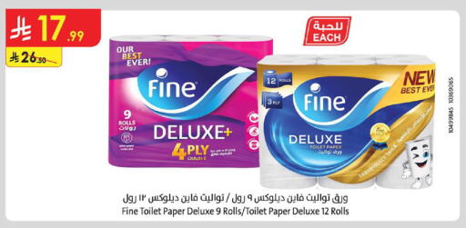 available at الدانوب in مملكة العربية السعودية, السعودية, سعودية - حائل‎