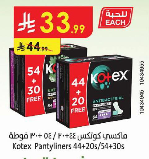 available at Danube in KSA, Saudi Arabia, Saudi - Hail