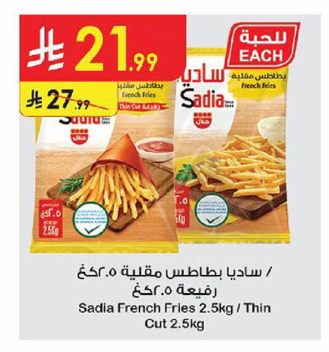 available at الدانوب in مملكة العربية السعودية, السعودية, سعودية - حائل‎