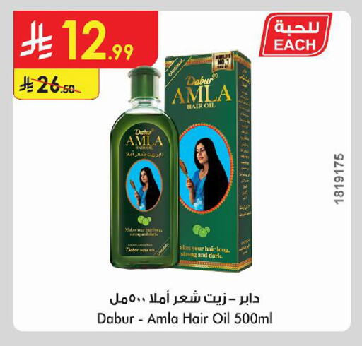 available at الدانوب in مملكة العربية السعودية, السعودية, سعودية - بريدة