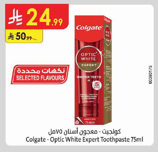 available at الدانوب in مملكة العربية السعودية, السعودية, سعودية - حائل‎