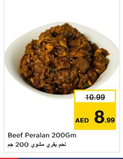 available at نستو هايبرماركت in الإمارات العربية المتحدة , الامارات - ٱلْعَيْن‎