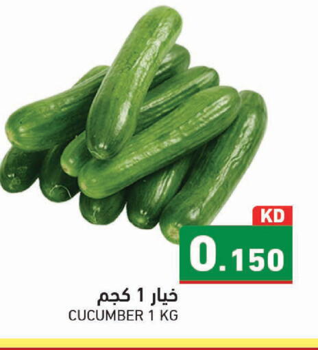 Cucumber available at Ramez in Kuwait - Kuwait City