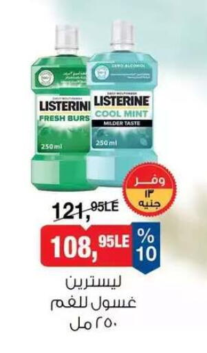 available at BIM Market  in Egypt - Cairo