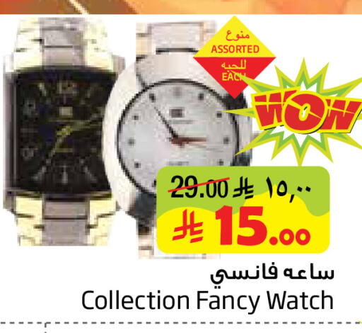 available at ليان هايبر in مملكة العربية السعودية, السعودية, سعودية - المنطقة الشرقية