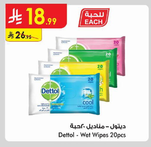 available at الدانوب in مملكة العربية السعودية, السعودية, سعودية - حائل‎