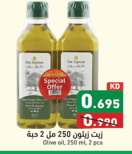 available at Ramez in Kuwait - Kuwait City