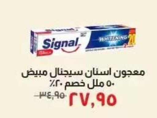 available at خير زمان in Egypt - القاهرة
