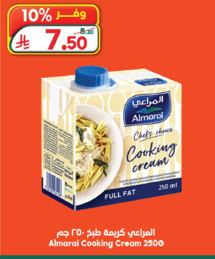 available at Dukan in KSA, Saudi Arabia, Saudi - Yanbu