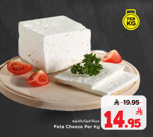 available at مارك & سيف in مملكة العربية السعودية, السعودية, سعودية - الأحساء‎