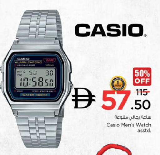 available at نستو هايبرماركت in الإمارات العربية المتحدة , الامارات - ٱلْعَيْن‎